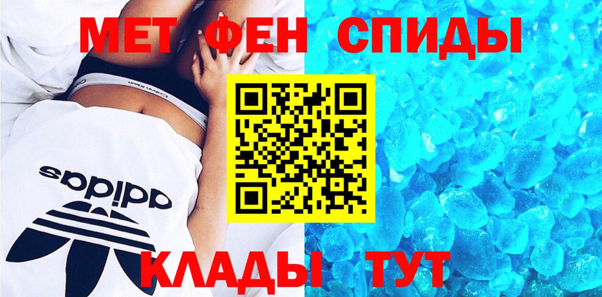 Тихвин  АМФЕТАМИН VHQ  АМФЕТАМИН  Вход с VPN 