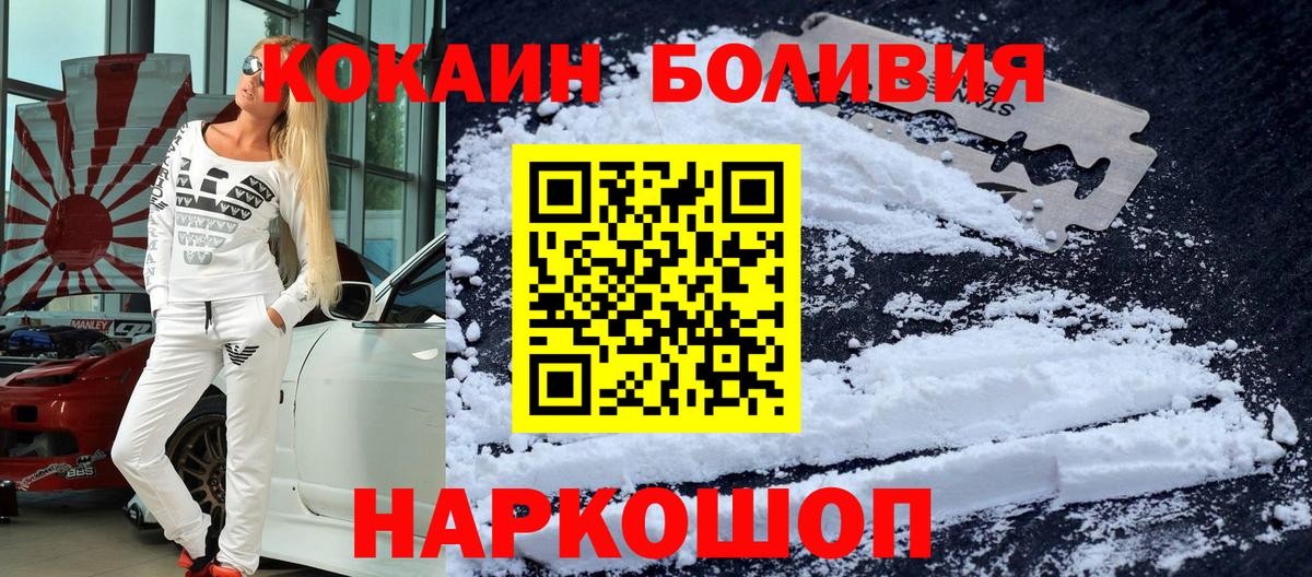 КОКАИН Колумбийский Тихвин