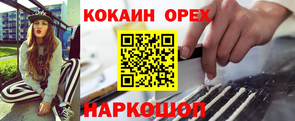 Тихвин  Cocaine FishScale  даркнет сайт  COCAIN 99%  Вход с VPN  Кокаин 