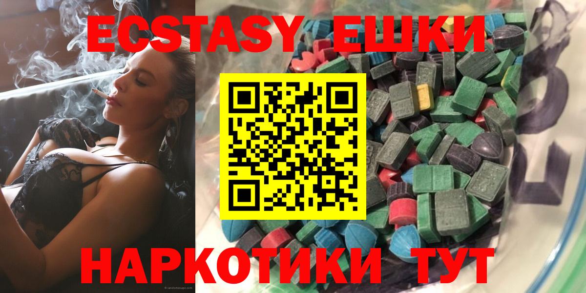 Ecstasy 300 mg  купить   Вход с VPN      Тихвин  Ecstasy диски  Ecstasy 