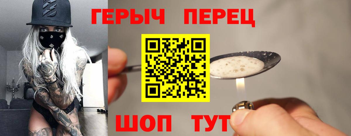 ГЕРОИН белый  Вход с VPN  ГЕРОИН  Тихвин 