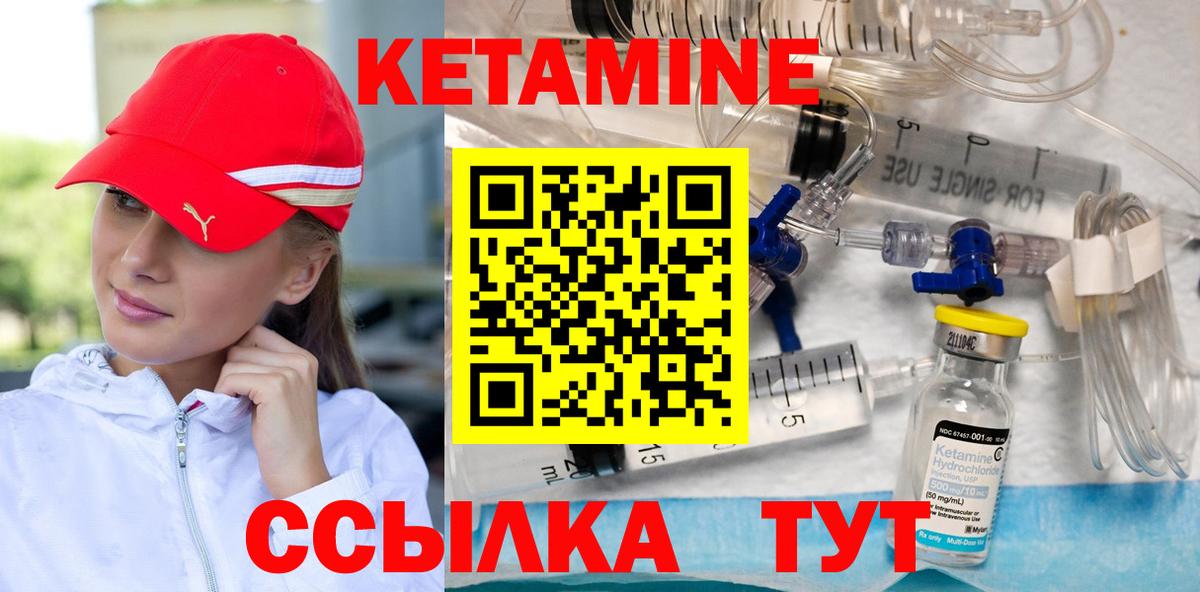 Тихвин  нарко площадка как зайти  Вход с VPN  КЕТАМИН ketamine  Кетамин ketamine  мега как зайти 