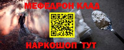 соль ск Первоуральск