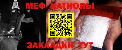 соль ск Первоуральск