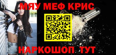 экстази Пенза