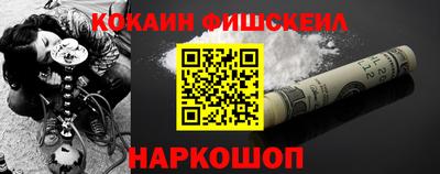 стаф Партизанск