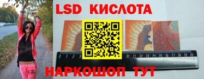 соль ск Первоуральск