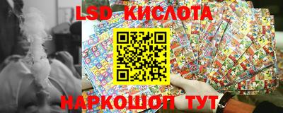 стаф Партизанск