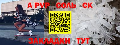 экстази Пенза