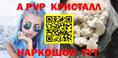 экстази Пенза