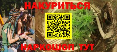 соль ск Первоуральск
