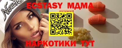 стаф Партизанск