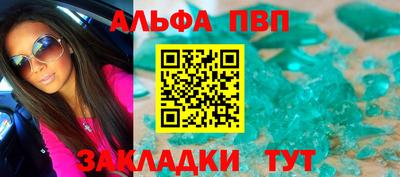 стаф Партизанск