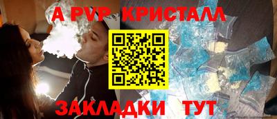 стаф Партизанск