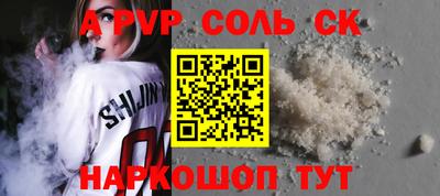 стаф Партизанск