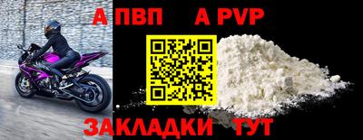 стаф Партизанск