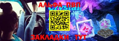 соль ск Первоуральск