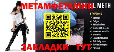 соль ск Первоуральск