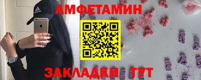 экстази Пенза