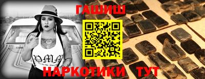 стаф Партизанск