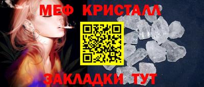 стаф Партизанск