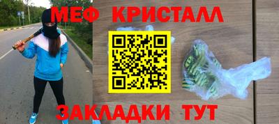 экстази Пенза