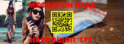 соль ск Первоуральск