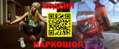 стаф Партизанск