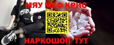 экстази Пенза