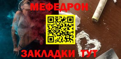 соль ск Первоуральск
