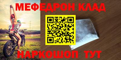 экстази Пенза