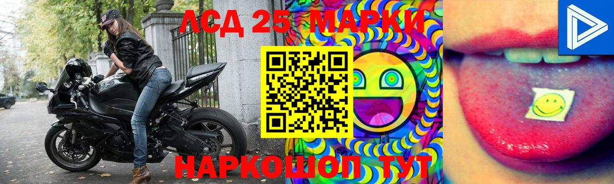 Лсд 25 экстази ecstasy Тихвин