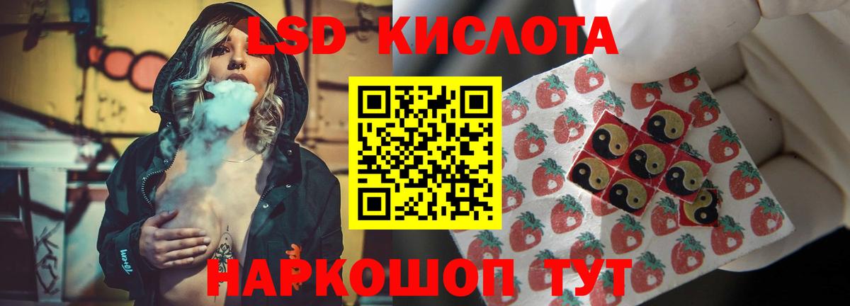 Тихвин  Лсд 25 экстази кислота  Вход с VPN 
