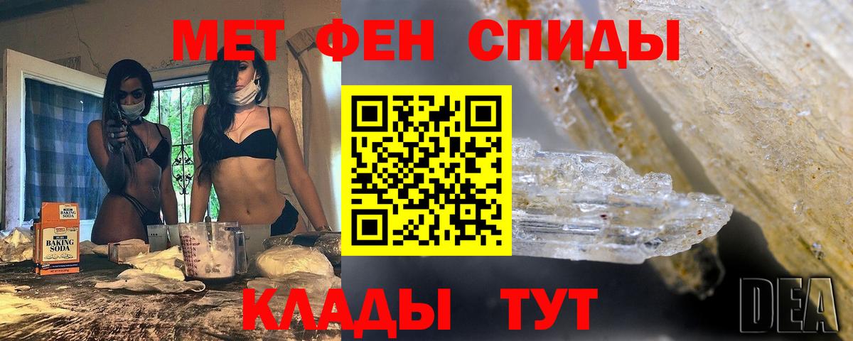 Первитин  Первитин Декстрометамфетамин 99.9%  Вход с VPN  Тихвин  Первитин Декстрометамфетамин 99.9% 