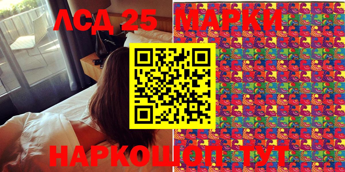 Марки N-bome 1,8мг  Вход с VPN  Тихвин 