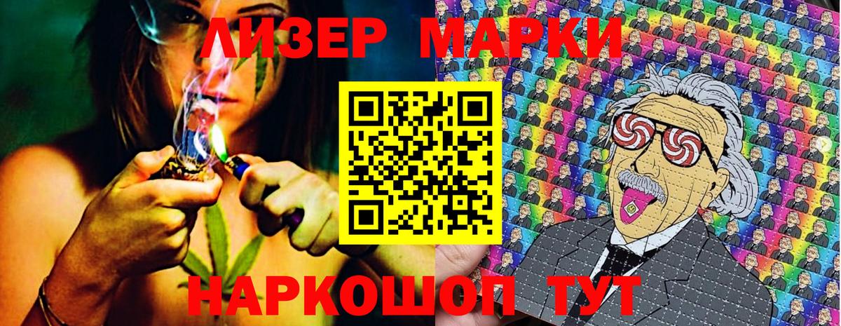 Марки N-bome 1,8мг Тихвин