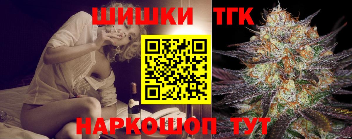 МАРИХУАНА THC 21%  МАРИХУАНА VHQ  Вход с VPN  Тихвин  Бошки марихуана Ganja 