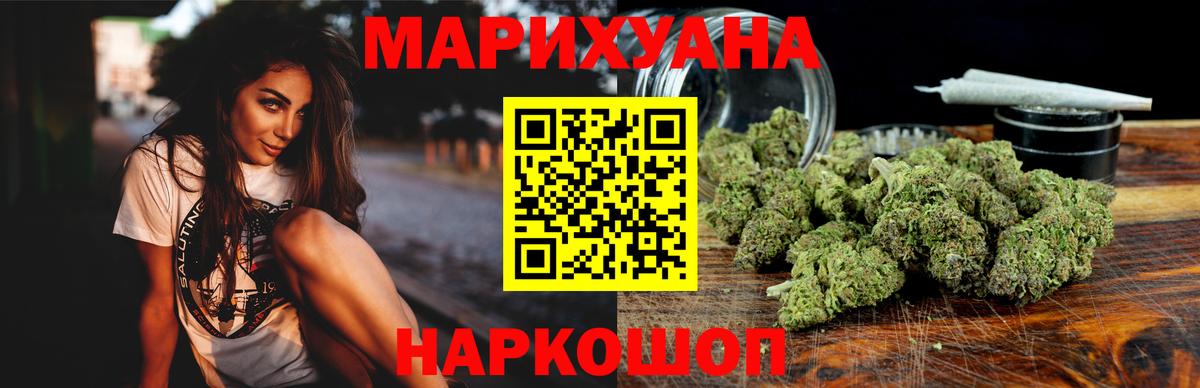 Шишки марихуана THC 21% Тихвин